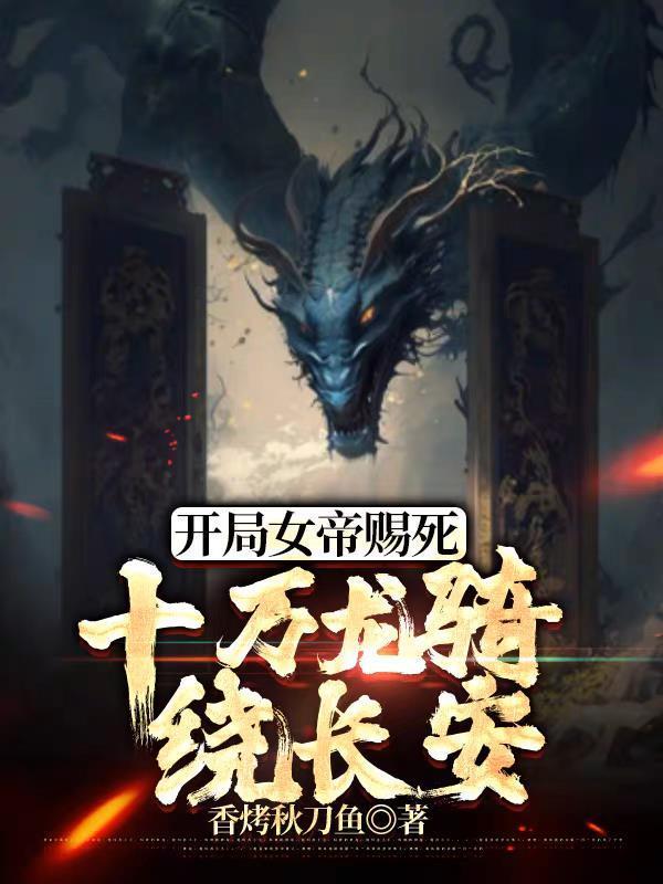 娱乐:心声被偷听,蜜姐杀上门!