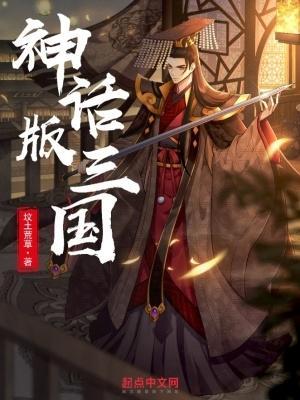堕落世界