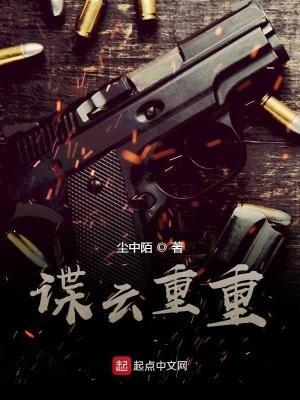 原神：雷电将军的永恒