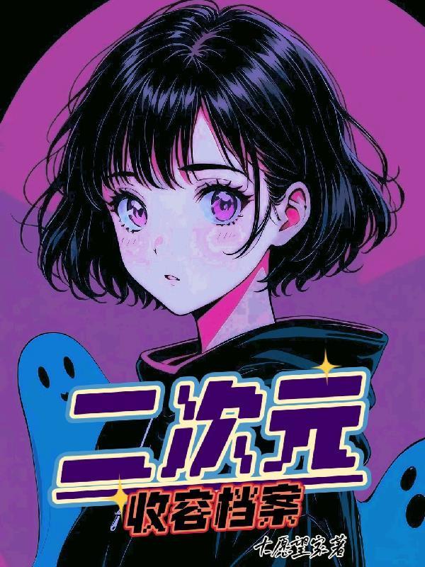 我在斗罗富可敌国