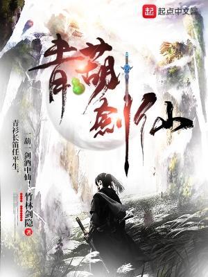 奇妙时空:大明洪武艳情史