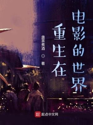 国内没人要，皇马把我当成宝