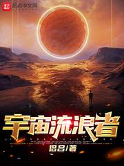 这个明星真的只会一点点