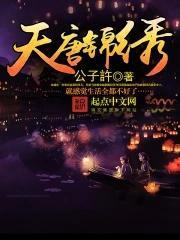 用忍术搞谍战,过分了吧