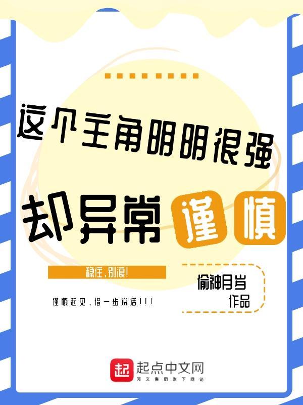 重生之最强商女