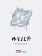 异世全能天才