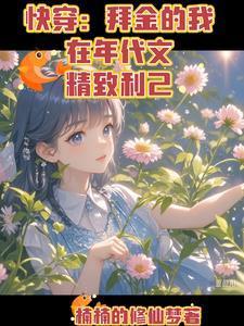 怀孕信被截?我揣双胎随军被宠疯