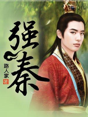 诡道修仙:我真不是反派boss
