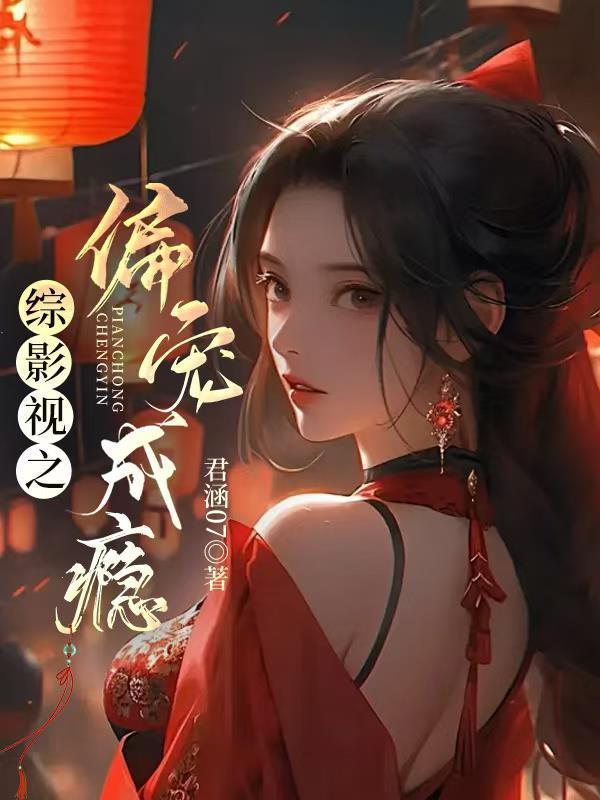 算卦太准,一不小心功德爆表啦!