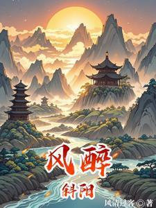 停更文废柴男主他觉醒了一身反骨