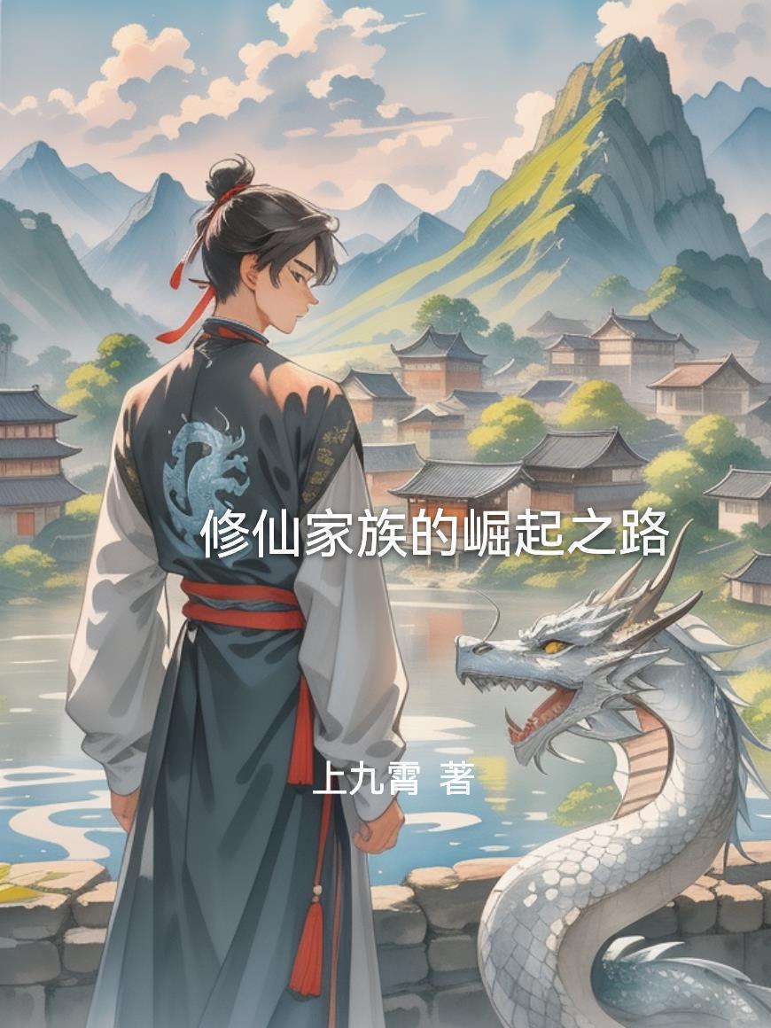 求生:从破草屋开始抵御天灾