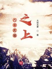 枉生绝