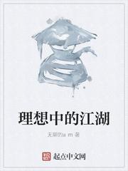 玄幻：只有特效的我，无敌了？