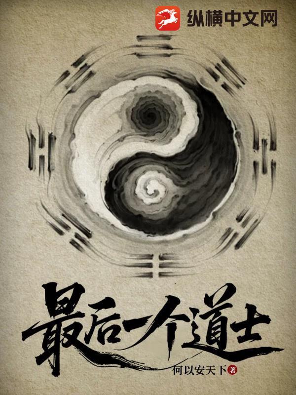 这些人有病