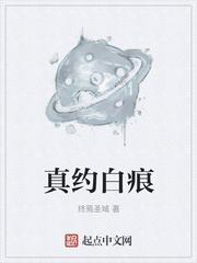 傅斯年,你的前妻杀疯了