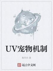 修仙我能收集信仰