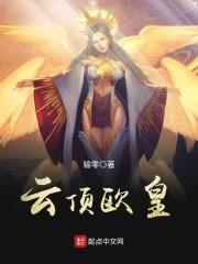 加纳之剑