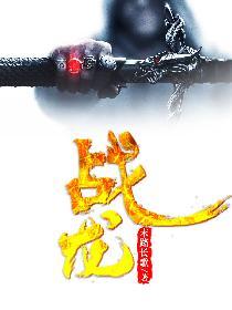 迷雾重重之退伍特种兵的噩梦