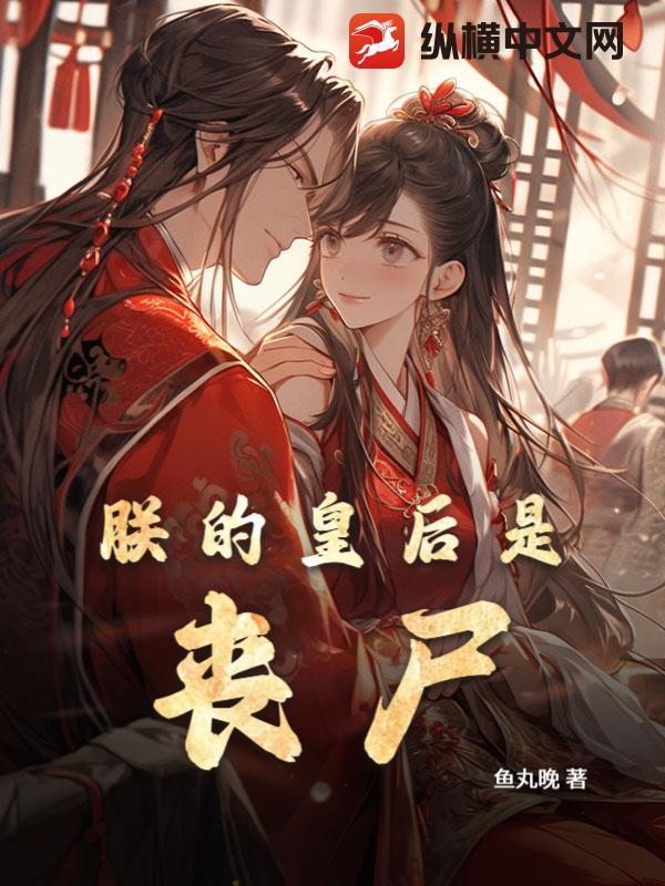 阴胎