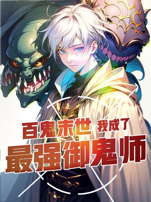 车越粉人越狠这榜一我当定了