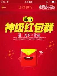 妖皇鼎