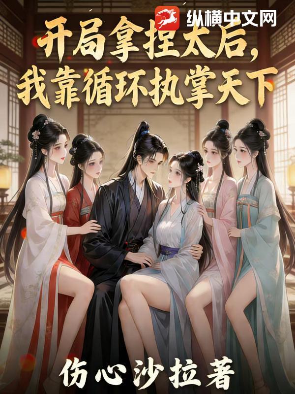 帝皇分身系统