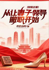 三国:开局硬接巅峰关二爷一刀