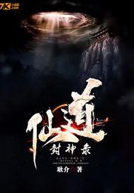桃运医师
