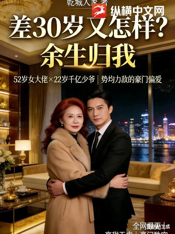 年代:汉城往事1995