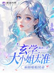 每个世界都在拒绝劣等受