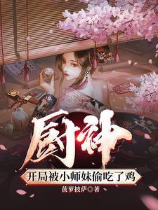修仙界最强影帝
