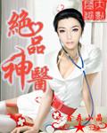 大佬从网文开始