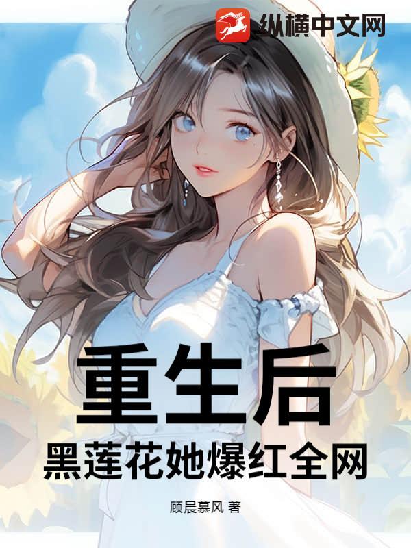 异界之五行禀赋