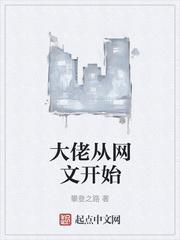 我家地下室连异界