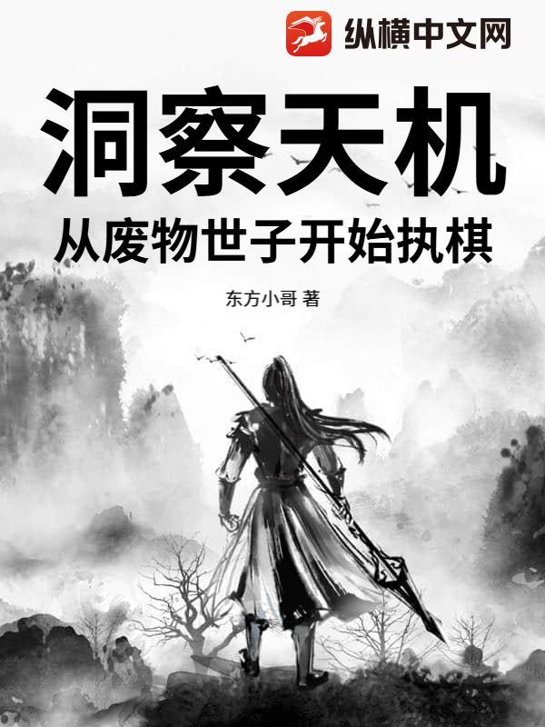 消失的那个人，留下的整片森林