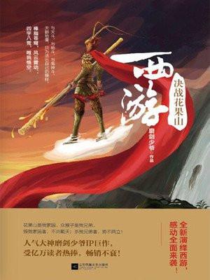 我说话真的很灵验