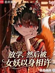 冲喜冲来个鬼老公【1v1 偷情 强制】