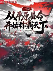 漂亮小魅魔的被调教日常(囚禁 1v2)
