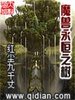 [综漫] 砂金的柯学生活