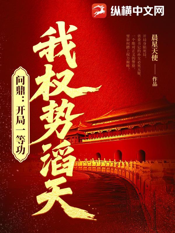 [崩铁] 心声被砂金总监听到后