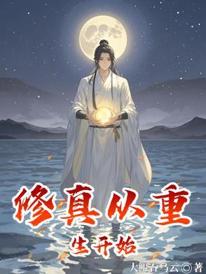 各小世界里快穿