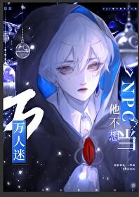 [综漫] 谢邀，我是瞎子看不见