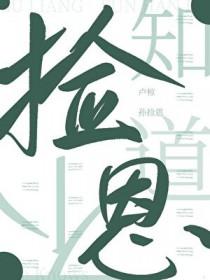 岛：第38号王权法令[无限]