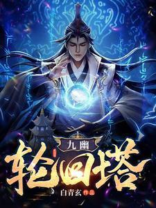 把深夜读物误发给前男友后