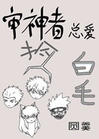 谁让她进入副本的[无限]