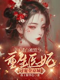 学院里的偽装者