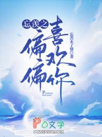 虐文女主拿了反派剧本