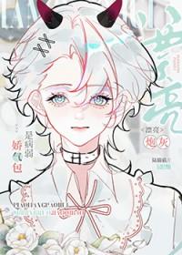 [HP]传承