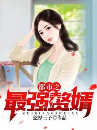 阴医天师,来吧!运势和病都能改