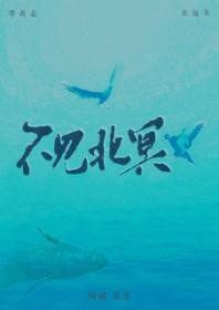 美人棺